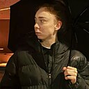 Знакомства: Сабина, 19 лет, Краснодар