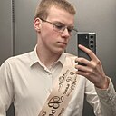 Знакомства: Данил, 18 лет, Северодвинск