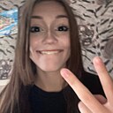 Знакомства: Настя, 19 лет, Челябинск