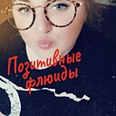 Знакомства: Натали, 37 лет, Харьков