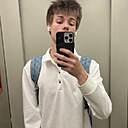 Знакомства: Артем, 18 лет, Нижний Новгород
