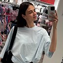 Знакомства: Марина, 23 года, Николаев