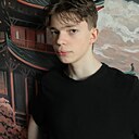 Знакомства: Дмитрий, 19 лет, Москва
