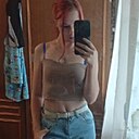Знакомства: Алина, 25 лет, Брянск
