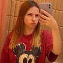 Знакомства: Лиса, 18 лет, Москва