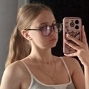 Знакомства: Полина, 18 лет, Круглое
