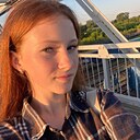 Знакомства: Полина, 18 лет, Канск