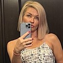 Знакомства: Ольга, 46 лет, Москва