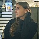Знакомства: Диана, 18 лет, Минск