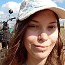 Знакомства: Вера, 25 лет, Чита