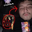 Знакомства: Савелий, 18 лет, Екатеринбург