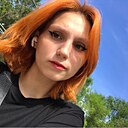Знакомства: Диана, 20 лет, Боготол
