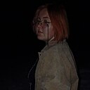 Знакомства: Алина, 18 лет, Нижний Тагил