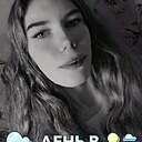 Знакомства: Эля, 23 года, Набережные Челны