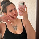 Знакомства: Катюша, 19 лет, Челябинск