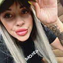 Знакомства: Мария, 34 года, Наро-Фоминск