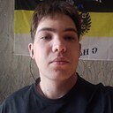Знакомства: Андрей, 18 лет, Курган