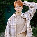 Знакомства: Анастасия, 18 лет, Череповец