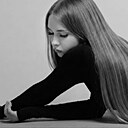 Знакомства: Арина, 21 год, Комсомольск-на-Амуре
