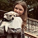 Знакомства: Камилла, 18 лет, Донецк