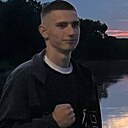 Знакомства: Денис, 20 лет, Рогачев
