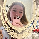 Знакомства: Мария, 19 лет, Томск