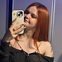 Знакомства: Екатерина, 19 лет, Тверь