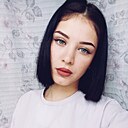 Знакомства: Полина, 26 лет, Иркутск
