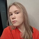 Знакомства: Азалия, 20 лет, Елабуга