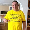 Знакомства: Евгений, 61 год, Белово