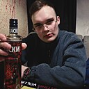 Знакомства: Даня, 24 года, Пермь