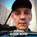 Знакомства: Андрей, 42 года, Речица
