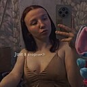 Знакомства: Alina, 18 лет, Пермь