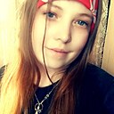 Знакомства: Полина, 24 года, Киренск