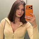 Знакомства: Екатерина, 28 лет, Краснодар