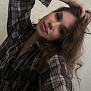Знакомства: Яна, 23 года, Самара