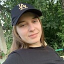Знакомства: Полина, 24 года, Уфа