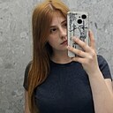 Знакомства: Алиса, 18 лет, Москва