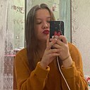 Знакомства: Ясмина, 18 лет, Уфа