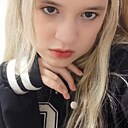 Знакомства: Карина, 19 лет, Екатеринбург