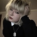 Знакомства: Екатерина, 22 года, Астрахань