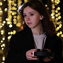 Знакомства: Карина, 19 лет, Тюмень
