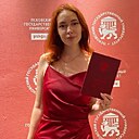 Знакомства: Яна, 25 лет, Тольятти