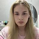 Знакомства: Кристина, 18 лет, Павлодар