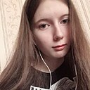 Знакомства: Арина, 22 года, Казань