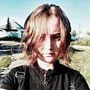 Знакомства: Таня, 23 года, Зыряновск