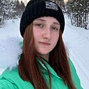 Знакомства: Настя, 19 лет, Ярославль