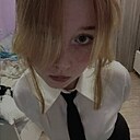 Знакомства: Даша, 18 лет, Москва