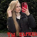 Знакомства: Пелагея, 26 лет, Гомель