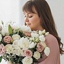 Знакомства: Анастасия, 27 лет, Кемерово